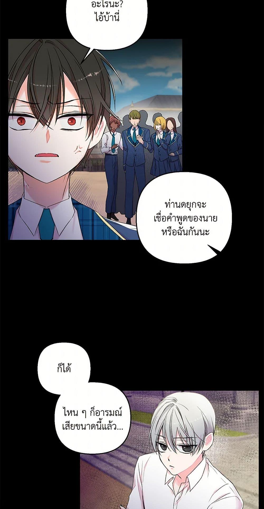 Manga-lc-com อ่านมังงะ อ่านการ์ตูน ออนไลน์ ฟรี Our Little Empress ตอนที่ 1 2 3 4 5 6 7 8 9 10 11 12 13 14 ฟรี ไม่มีโฆษณา Manga-lc - อ่าน มังงะ อ่าน การ์ตูน ออนไลน์ อ่านมังงะ ฟรี