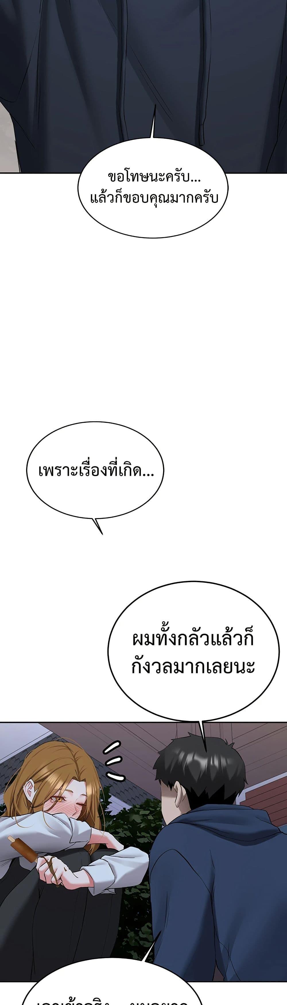Doujin-Lc- อ่าน โดจิน มังฮวา เกาหลี ญี่ปุ่น จีน แปลไทย Pickup! ตอนที่ 1 2 3 4 5 6 7 8 9 10 11 12 13 14 ฟรี ไม่มีโฆษณา อ่าน โดจิน Manhwa เกาหลี ญี่ปุ่น จีน เรามีครบ คัดมาให้เน้นๆ โดจิน 18+ รับประกันความฟินโดย  Doujin Lc