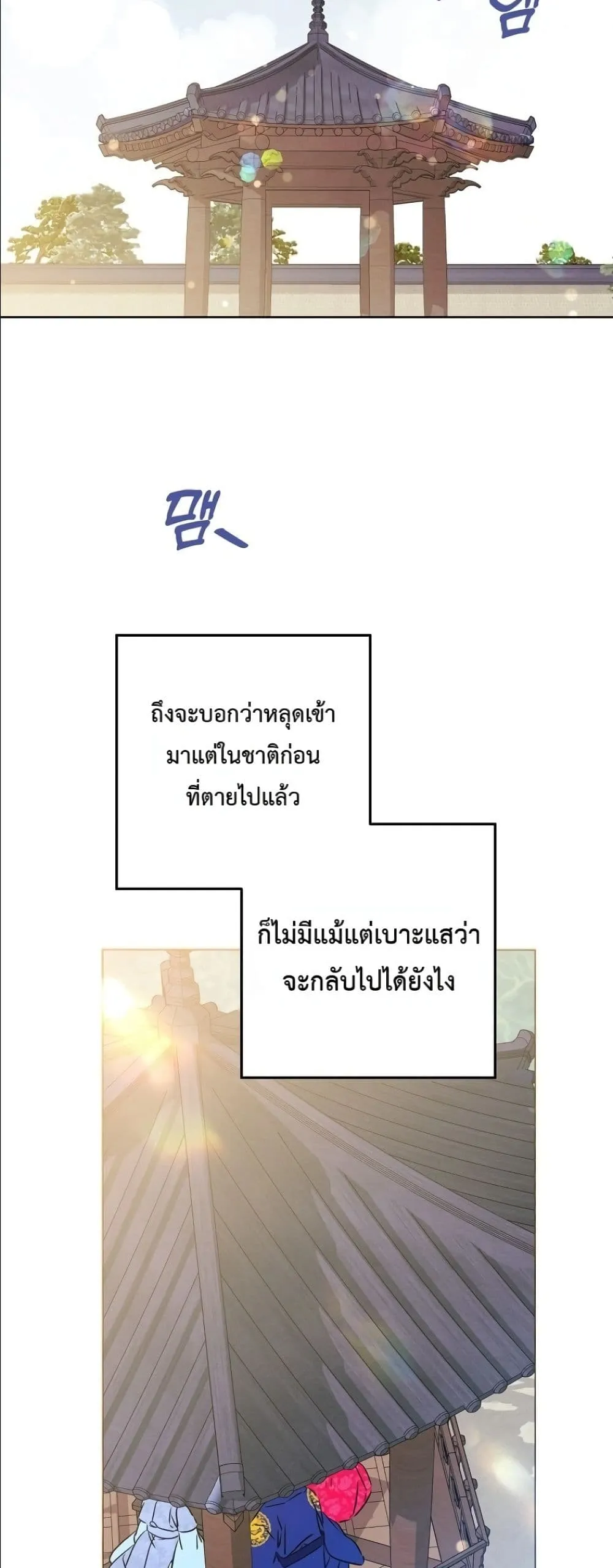 Manga-lc-com อ่านมังงะ อ่านการ์ตูน ออนไลน์ ฟรี The Princess’s Guide to a Perfect Life ตอนที่ 1 2 3 4 5 6 7 8 9 10 11 12 13 14 ฟรี ไม่มีโฆษณา Manga-lc - อ่าน มังงะ อ่าน การ์ตูน ออนไลน์ อ่านมังงะ ฟรี