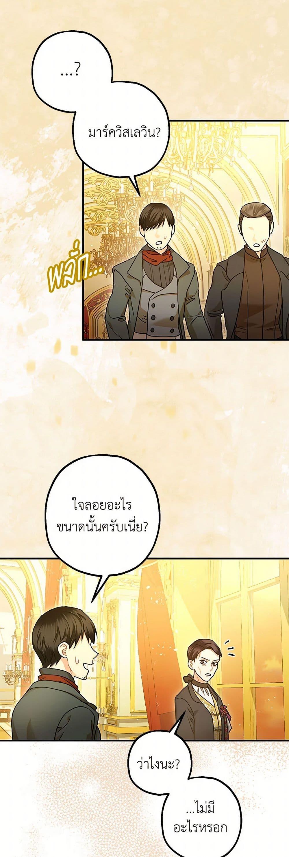 Manga-lc-com อ่านมังงะ อ่านการ์ตูน ออนไลน์ ฟรี The Tyrant’s Tranquilizer ตอนที่ 1 2 3 4 5 6 7 8 9 10 11 12 13 14 ฟรี ไม่มีโฆษณา Manga-lc - อ่าน มังงะ อ่าน การ์ตูน ออนไลน์ อ่านมังงะ ฟรี