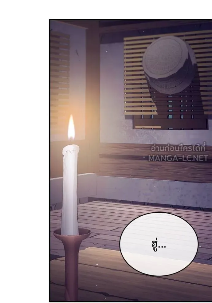 Regressor’s Life Aft ตอนที่ 63 รูปที่ 51