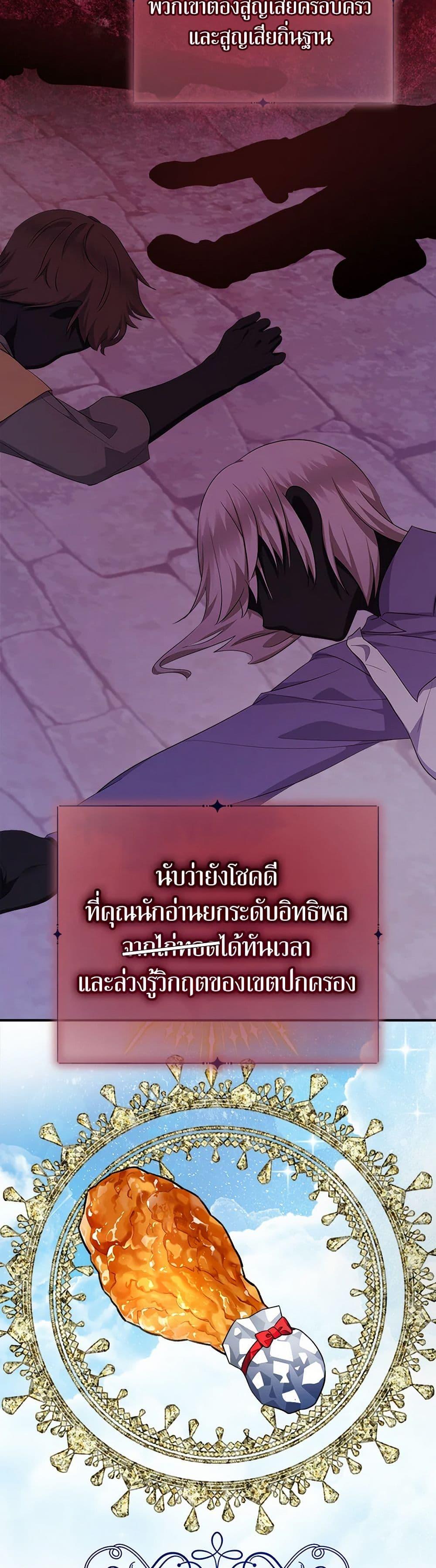 Manga-lc-com อ่านมังงะ อ่านการ์ตูน ออนไลน์ ฟรี Lord Baby Runs a Romance Fantasy With Cash ตอนที่ 1 2 3 4 5 6 7 8 9 10 11 12 13 14 ฟรี ไม่มีโฆษณา Manga-lc - อ่าน มังงะ อ่าน การ์ตูน ออนไลน์ อ่านมังงะ ฟรี