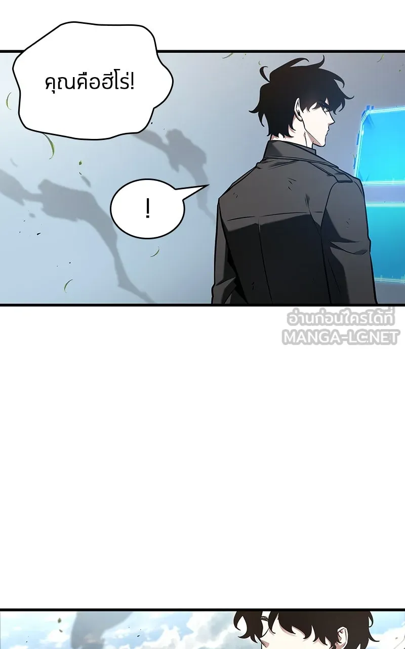 Omniscient Reader อ่านชะตาวันสิ้นโลก ตอนที่ 32 ความรักของคิมดกจา (9) รูปที่ 99