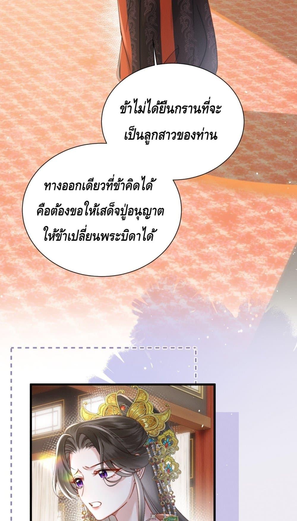 Manga-lc-com อ่านมังงะ อ่านการ์ตูน ออนไลน์ ฟรี เกิดใหม่ทั้งทีข ตอนที่ 1 2 3 4 5 6 7 8 9 10 11 12 13 14 ฟรี ไม่มีโฆษณา Manga-lc - อ่าน มังงะ อ่าน การ์ตูน ออนไลน์ อ่านมังงะ ฟรี