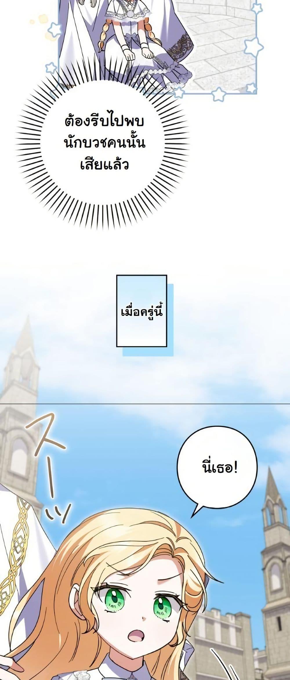 Manga-lc-com อ่านมังงะ อ่านการ์ตูน ออนไลน์ ฟรี I Became a Human’s Daughter ตอนที่ 1 2 3 4 5 6 7 8 9 10 11 12 13 14 ฟรี ไม่มีโฆษณา Manga-lc - อ่าน มังงะ อ่าน การ์ตูน ออนไลน์ อ่านมังงะ ฟรี