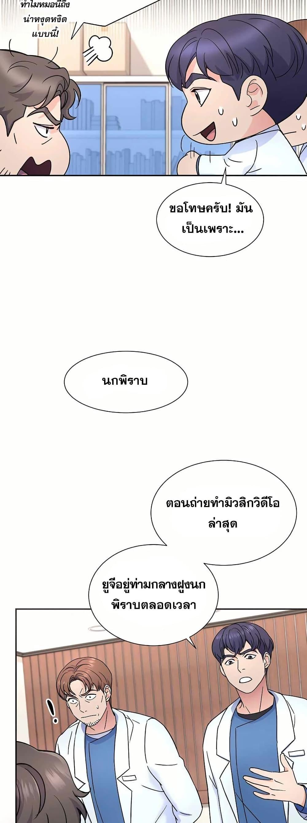 Manga-lc-com อ่านมังงะ อ่านการ์ตูน ออนไลน์ ฟรี Return of the Max-Level Doctor ตอนที่ 1 2 3 4 5 6 7 8 9 10 11 12 13 14 ฟรี ไม่มีโฆษณา Manga-lc - อ่าน มังงะ อ่าน การ์ตูน ออนไลน์ อ่านมังงะ ฟรี