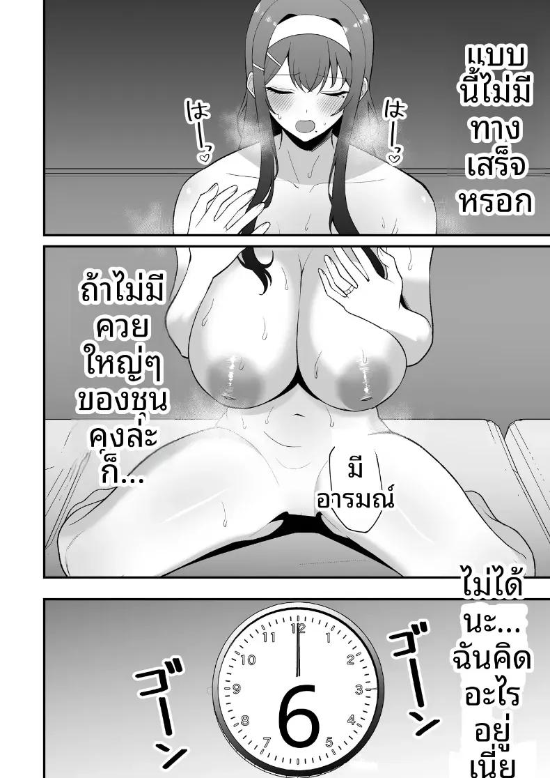 Doujin-Lc- อ่าน โดจิน มังฮวา เกาหลี ญี่ปุ่น จีน แปลไทย บันทึกการฝึกของคุณป้าวัย 39 [Tarobaumu] ตอนที่ 1 2 3 4 5 6 7 8 9 10 11 12 13 14 ฟรี ไม่มีโฆษณา อ่าน โดจิน Manhwa เกาหลี ญี่ปุ่น จีน เรามีครบ คัดมาให้เน้นๆ โดจิน 18+ รับประกันความฟินโดย  Doujin Lc