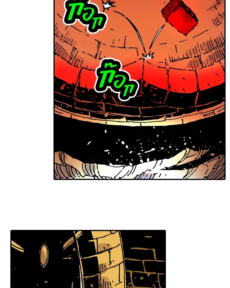 เคลวาเทส อสูรจอมราชัน ตอนที่ 45 ศึกหนัก (2) รูปที่ 59