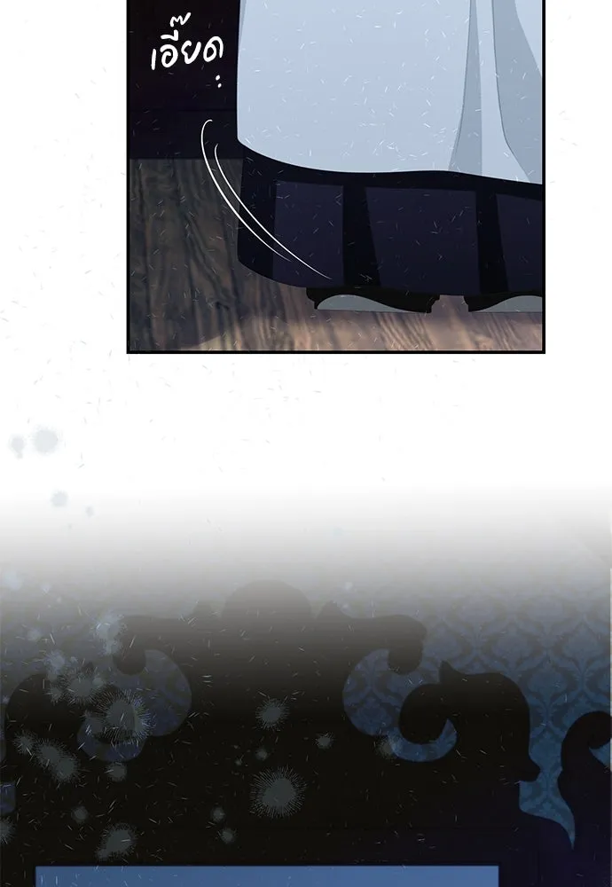 สาวใช้อย่างฉัน ขอเลือกหันหลังให้นาย ตอนที่ 19 รูปที่ 20