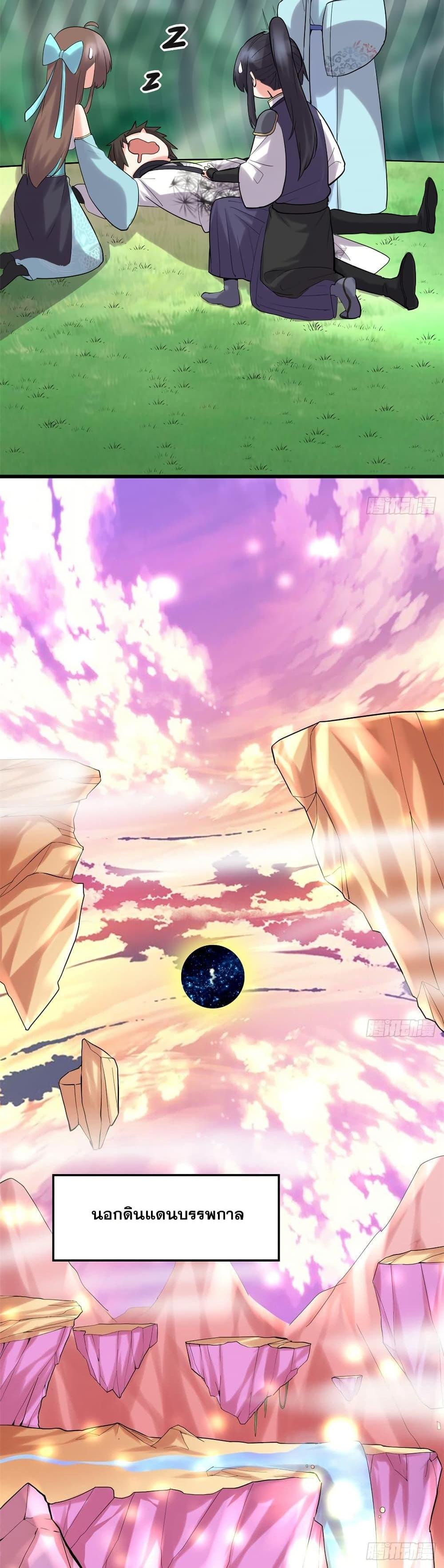 Manga-lc-com อ่านมังงะ อ่านการ์ตูน ออนไลน์ ฟรี God of War System ตอนที่ 1 2 3 4 5 6 7 8 9 10 11 12 13 14 ฟรี ไม่มีโฆษณา Manga-lc - อ่าน มังงะ อ่าน การ์ตูน ออนไลน์ อ่านมังงะ ฟรี