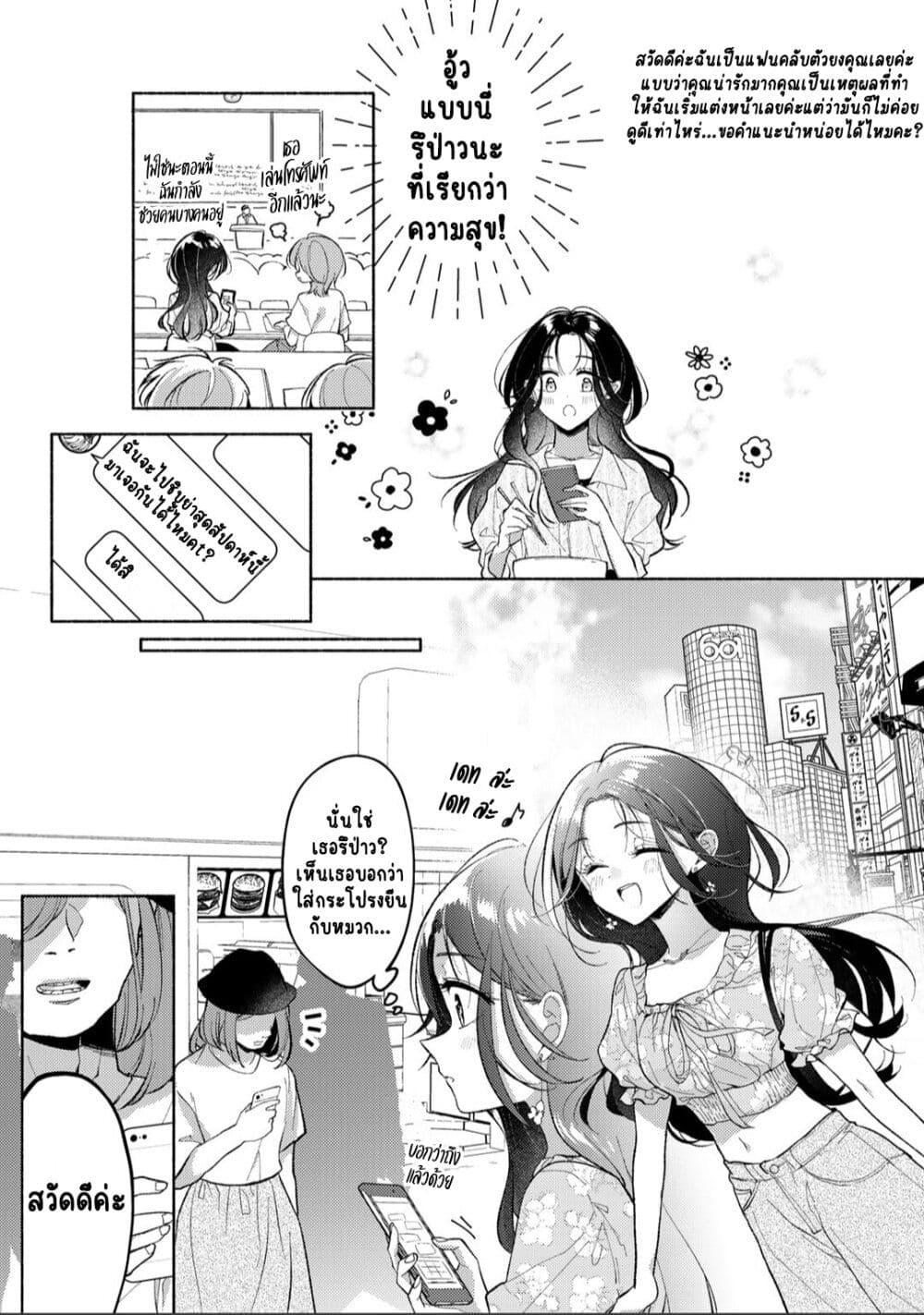 Manga-lc-com อ่านมังงะ อ่านการ์ตูน ออนไลน์ ฟรี Nichijou Yametara Shitai Koto ตอนที่ 1 2 3 4 5 6 7 8 9 10 11 12 13 14 ฟรี ไม่มีโฆษณา Manga-lc - อ่าน มังงะ อ่าน การ์ตูน ออนไลน์ อ่านมังงะ ฟรี