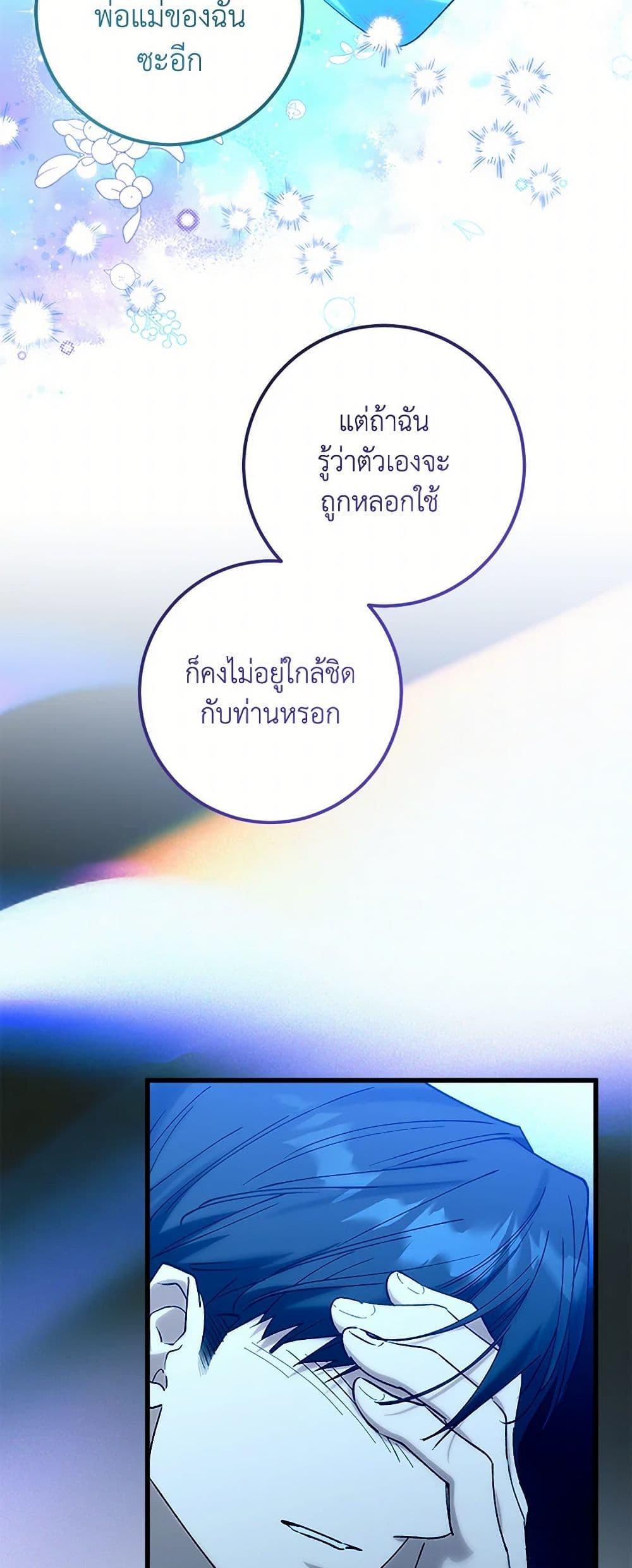 Manga-lc-com อ่านมังงะ อ่านการ์ตูน ออนไลน์ ฟรี Who Knew Dragons Could Be This Cute ตอนที่ 1 2 3 4 5 6 7 8 9 10 11 12 13 14 ฟรี ไม่มีโฆษณา Manga-lc - อ่าน มังงะ อ่าน การ์ตูน ออนไลน์ อ่านมังงะ ฟรี