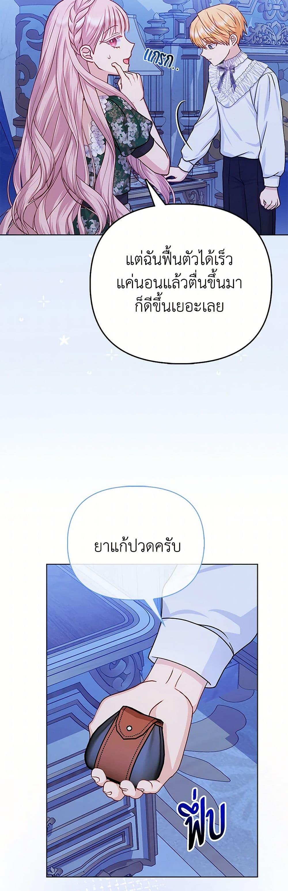 Manga-lc-com อ่านมังงะ อ่านการ์ตูน ออนไลน์ ฟรี Loved by the Villains ตอนที่ 1 2 3 4 5 6 7 8 9 10 11 12 13 14 ฟรี ไม่มีโฆษณา Manga-lc - อ่าน มังงะ อ่าน การ์ตูน ออนไลน์ อ่านมังงะ ฟรี