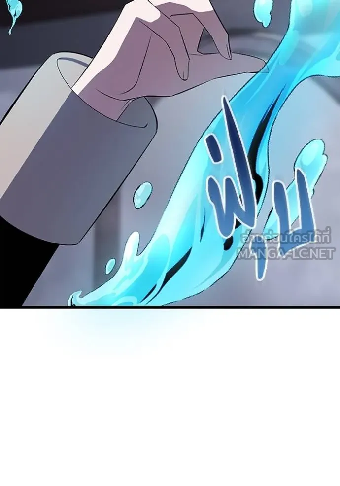 โคตรอาวุธลับ ตอนที่ 26 รูปที่ 38