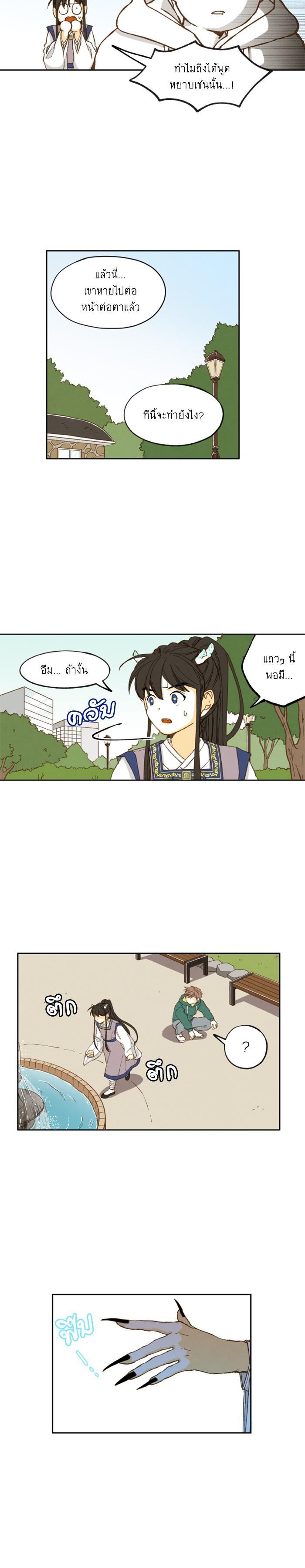 Manga-lc-com อ่านมังงะ อ่านการ์ตูน ออนไลน์ ฟรี How to Become a Dragon ตอนที่ 1 2 3 4 5 6 7 8 9 10 11 12 13 14 ฟรี ไม่มีโฆษณา Manga-lc - อ่าน มังงะ อ่าน การ์ตูน ออนไลน์ อ่านมังงะ ฟรี
