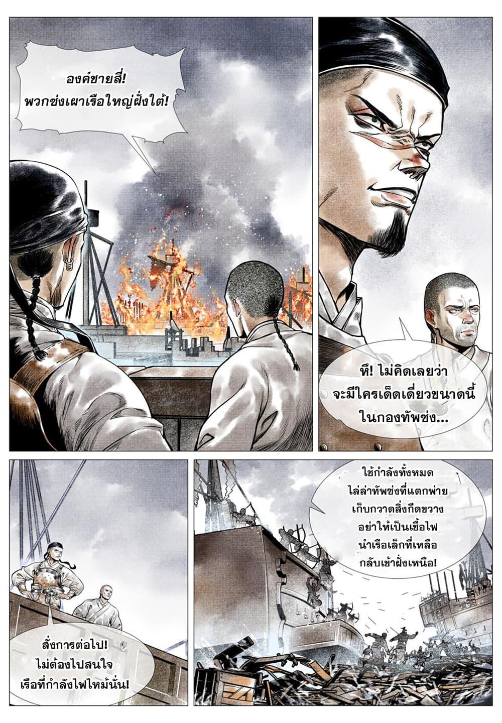 Manga-lc-com อ่านมังงะ อ่านการ์ตูน ออนไลน์ ฟรี Shao Song ตอนที่ 1 2 3 4 5 6 7 8 9 10 11 12 13 14 ฟรี ไม่มีโฆษณา Manga-lc - อ่าน มังงะ อ่าน การ์ตูน ออนไลน์ อ่านมังงะ ฟรี