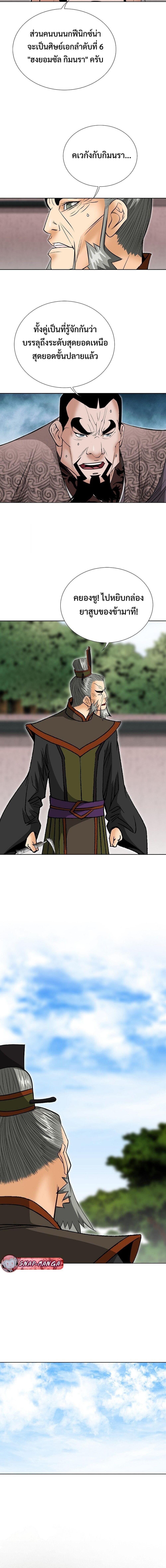 Manga-lc-com อ่านมังงะ อ่านการ์ตูน ออนไลน์ ฟรี Biography of a Novice Warrior ตอนที่ 1 2 3 4 5 6 7 8 9 10 11 12 13 14 ฟรี ไม่มีโฆษณา Manga-lc - อ่าน มังงะ อ่าน การ์ตูน ออนไลน์ อ่านมังงะ ฟรี