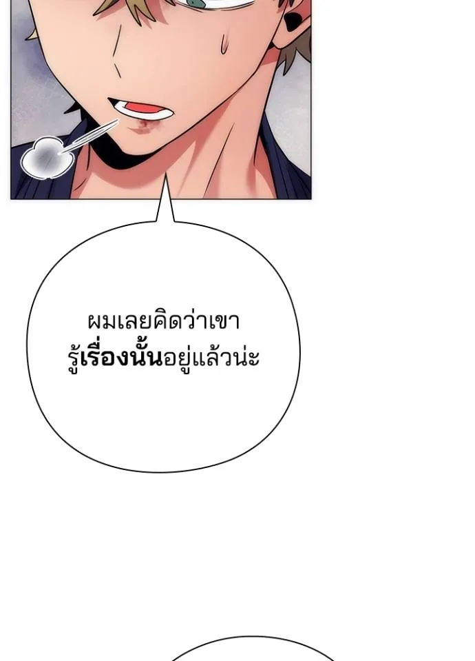 คืนแห่งโทแกบี ตอนที่ 53 รูปที่ 113