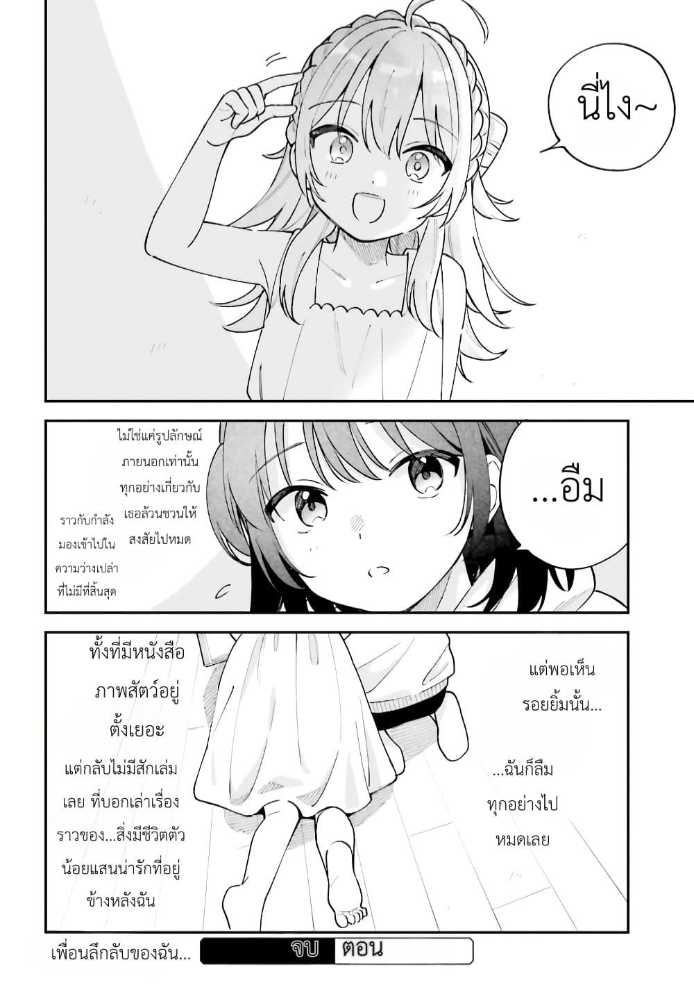Manga-lc-com อ่านมังงะ อ่านการ์ตูน ออนไลน์ ฟรี Adachi to Shimamura (Yuzuhara Moke) ตอนที่ 1 2 3 4 5 6 7 8 9 10 11 12 13 14 ฟรี ไม่มีโฆษณา Manga-lc - อ่าน มังงะ อ่าน การ์ตูน ออนไลน์ อ่านมังงะ ฟรี