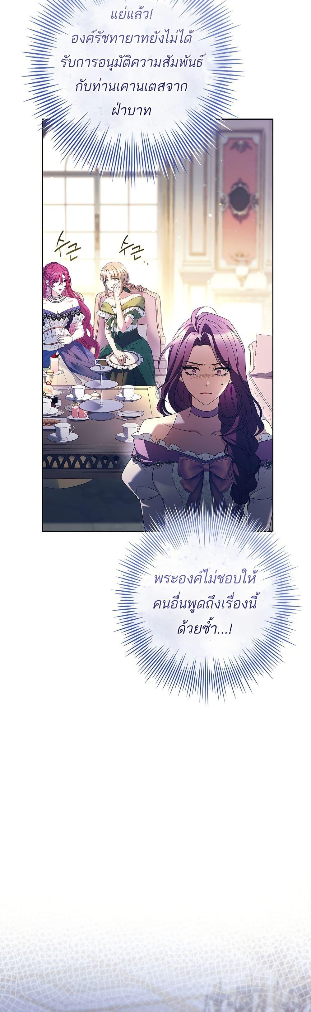 Manga-lc-com อ่านมังงะ อ่านการ์ตูน ออนไลน์ ฟรี Honey, Why Can’t We Get a Divorce ตอนที่ 1 2 3 4 5 6 7 8 9 10 11 12 13 14 ฟรี ไม่มีโฆษณา Manga-lc - อ่าน มังงะ อ่าน การ์ตูน ออนไลน์ อ่านมังงะ ฟรี
