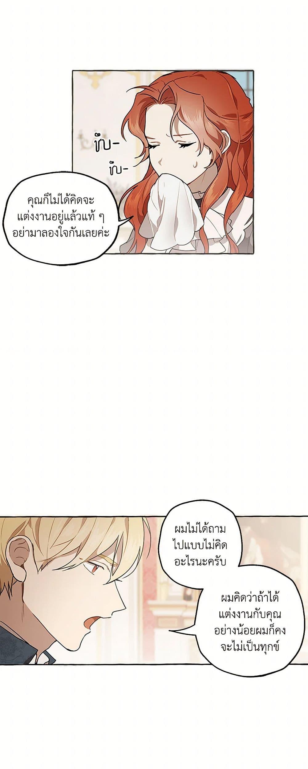 Manga-lc-com อ่านมังงะ อ่านการ์ตูน ออนไลน์ ฟรี It Was All a Mistake ตอนที่ 1 2 3 4 5 6 7 8 9 10 11 12 13 14 ฟรี ไม่มีโฆษณา Manga-lc - อ่าน มังงะ อ่าน การ์ตูน ออนไลน์ อ่านมังงะ ฟรี