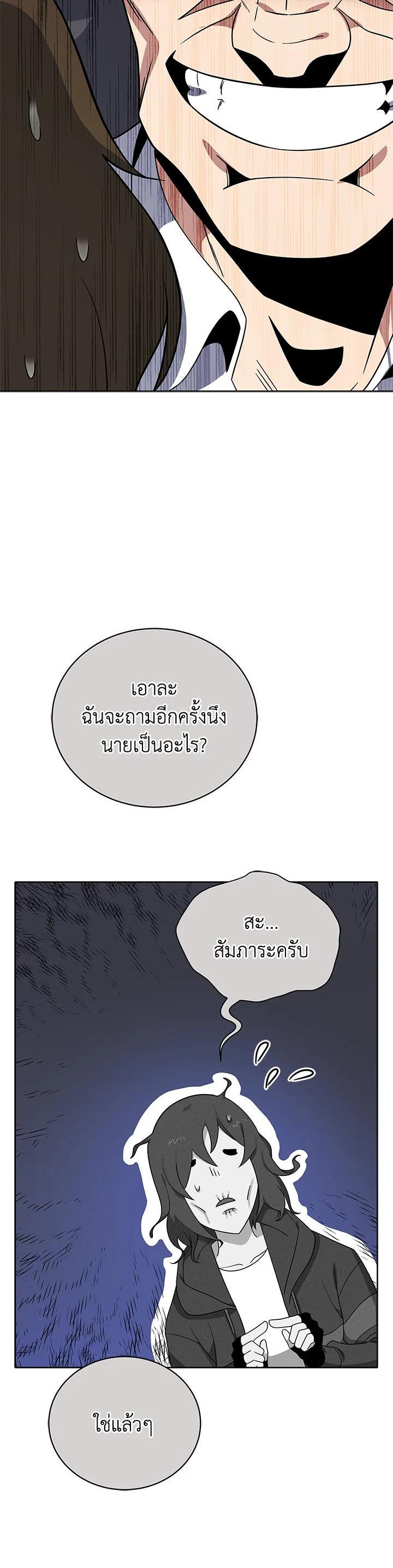 Manga-lc-com อ่านมังงะ อ่านการ์ตูน ออนไลน์ ฟรี The Descent of the Demonic Master ตอนที่ 1 2 3 4 5 6 7 8 9 10 11 12 13 14 ฟรี ไม่มีโฆษณา Manga-lc - อ่าน มังงะ อ่าน การ์ตูน ออนไลน์ อ่านมังงะ ฟรี