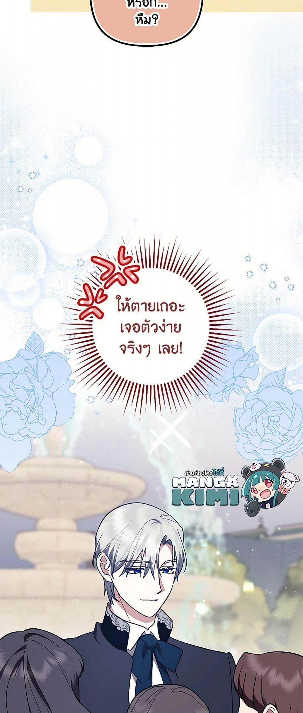 Manga-lc-com อ่านมังงะ อ่านการ์ตูน ออนไลน์ ฟรี The Abandoned Bachelorette Enjoys Her Simple Life ตอนที่ 1 2 3 4 5 6 7 8 9 10 11 12 13 14 ฟรี ไม่มีโฆษณา Manga-lc - อ่าน มังงะ อ่าน การ์ตูน ออนไลน์ อ่านมังงะ ฟรี