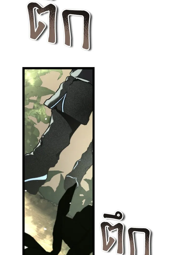 การแข่งขันของผู้เกิดใหม่ ตอนที่ 38 รูปที่ 83