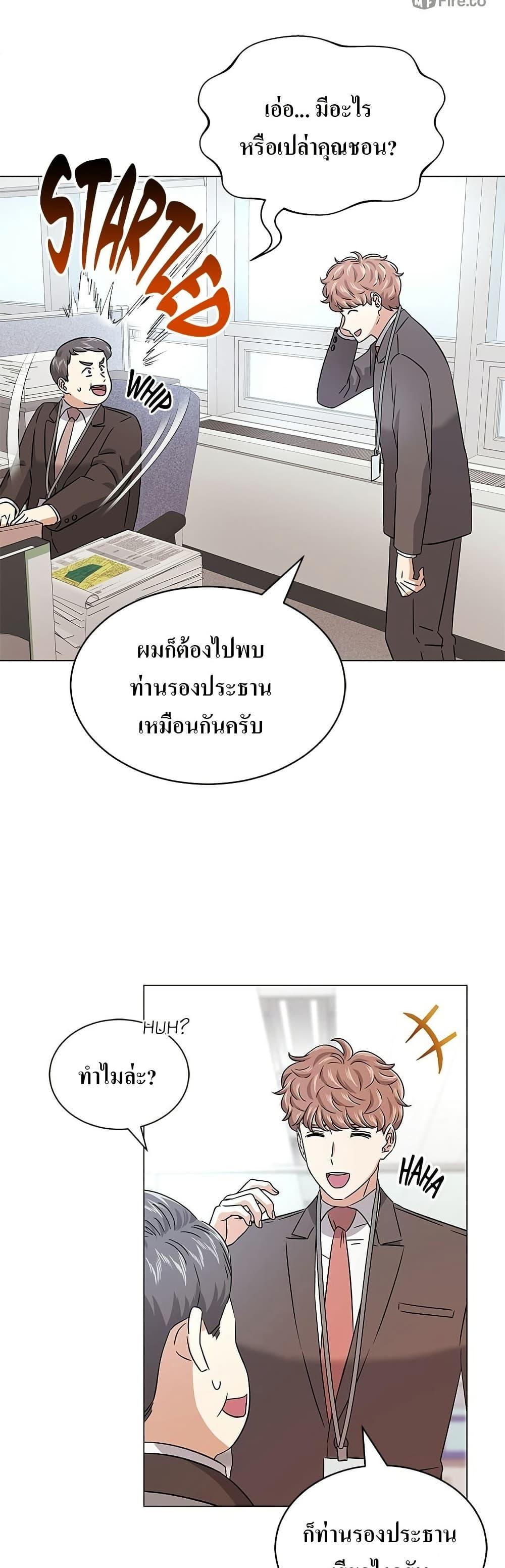 Manga-lc-com อ่านมังงะ อ่านการ์ตูน ออนไลน์ ฟรี Superstar Associate Manager ตอนที่ 1 2 3 4 5 6 7 8 9 10 11 12 13 14 ฟรี ไม่มีโฆษณา Manga-lc - อ่าน มังงะ อ่าน การ์ตูน ออนไลน์ อ่านมังงะ ฟรี