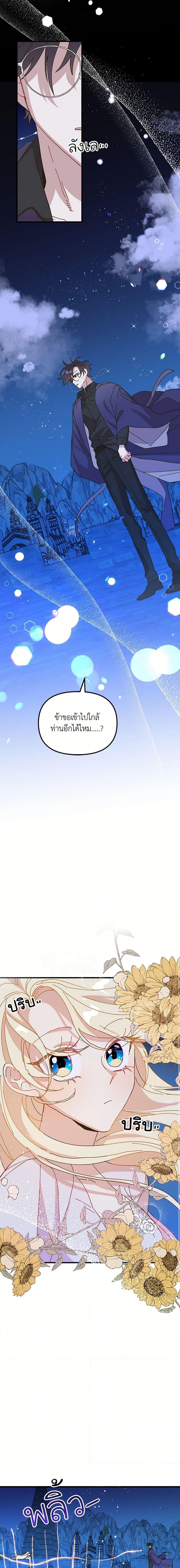 Manga-lc-com อ่านมังงะ อ่านการ์ตูน ออนไลน์ ฟรี The Princess Pretends to Be Crazy ตอนที่ 1 2 3 4 5 6 7 8 9 10 11 12 13 14 ฟรี ไม่มีโฆษณา Manga-lc - อ่าน มังงะ อ่าน การ์ตูน ออนไลน์ อ่านมังงะ ฟรี