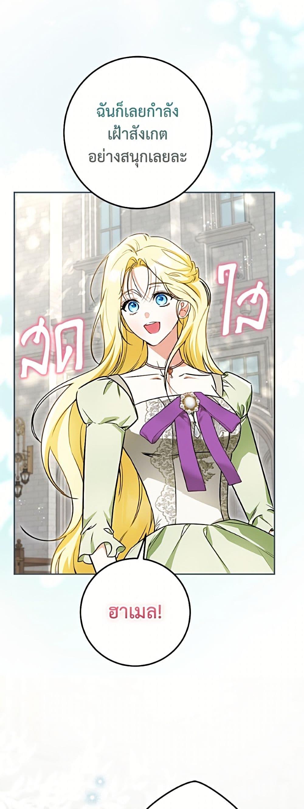 Manga-lc-com อ่านมังงะ อ่านการ์ตูน ออนไลน์ ฟรี I Think I’ve Been Possessed Somewhere ตอนที่ 1 2 3 4 5 6 7 8 9 10 11 12 13 14 ฟรี ไม่มีโฆษณา Manga-lc - อ่าน มังงะ อ่าน การ์ตูน ออนไลน์ อ่านมังงะ ฟรี