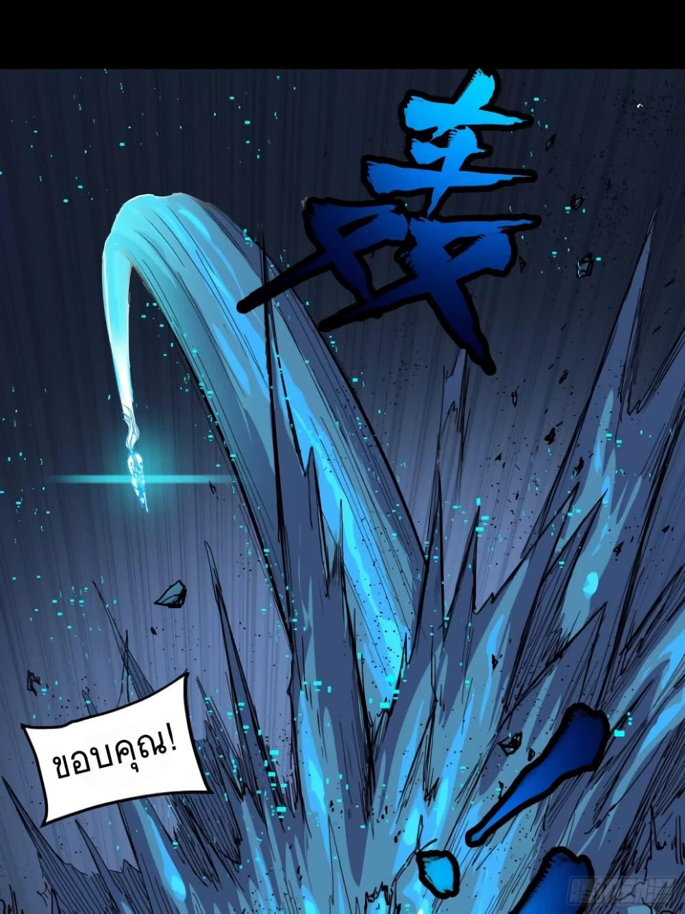 Manga-lc-com อ่านมังงะ อ่านการ์ตูน ออนไลน์ ฟรี Legend of Star General ตอนที่ 1 2 3 4 5 6 7 8 9 10 11 12 13 14 ฟรี ไม่มีโฆษณา Manga-lc - อ่าน มังงะ อ่าน การ์ตูน ออนไลน์ อ่านมังงะ ฟรี