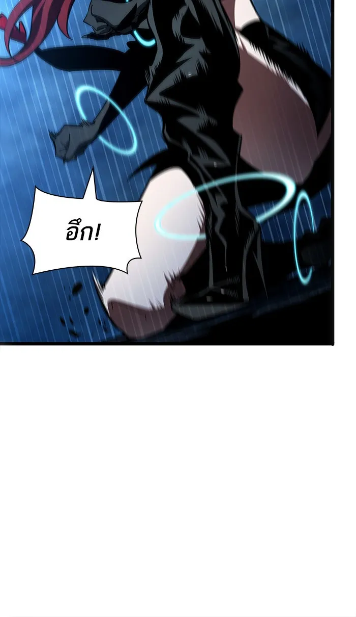 หลังวันสิ้นโลก ตอนที่ 12 รูปที่ 103