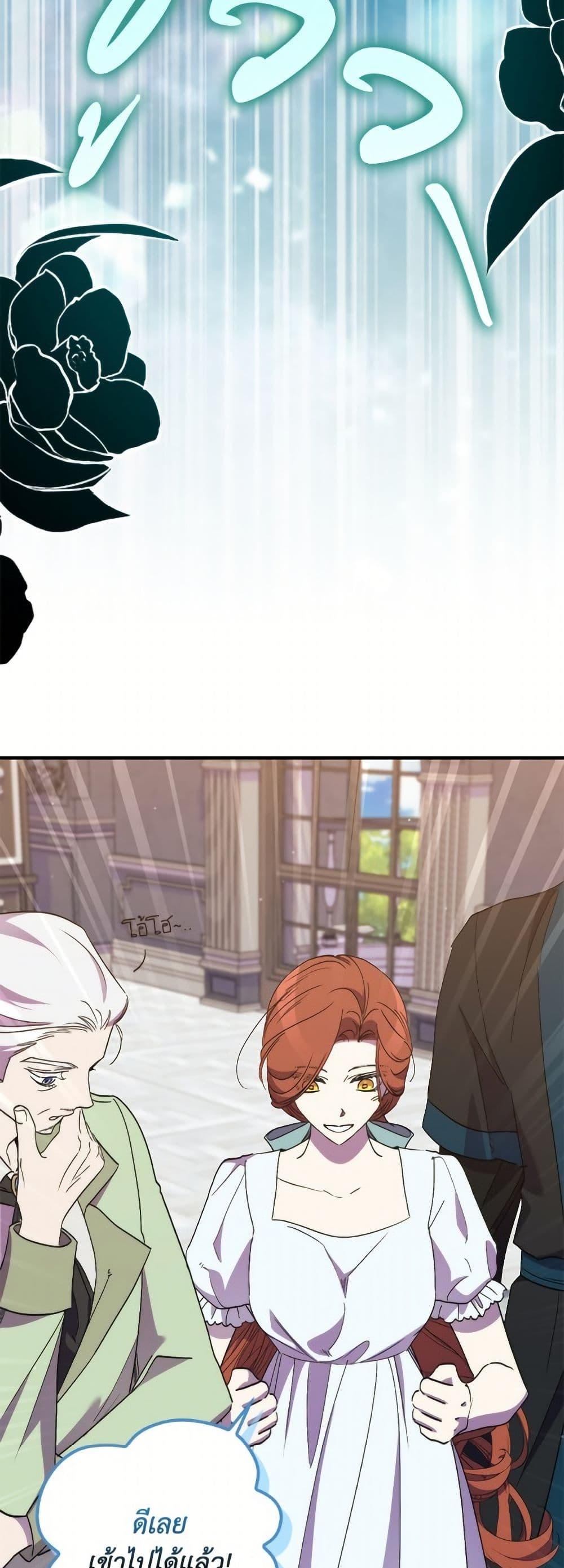 Manga-lc-com อ่านมังงะ อ่านการ์ตูน ออนไลน์ ฟรี I’m Dead, But the Hero Went Crazy ตอนที่ 1 2 3 4 5 6 7 8 9 10 11 12 13 14 ฟรี ไม่มีโฆษณา Manga-lc - อ่าน มังงะ อ่าน การ์ตูน ออนไลน์ อ่านมังงะ ฟรี