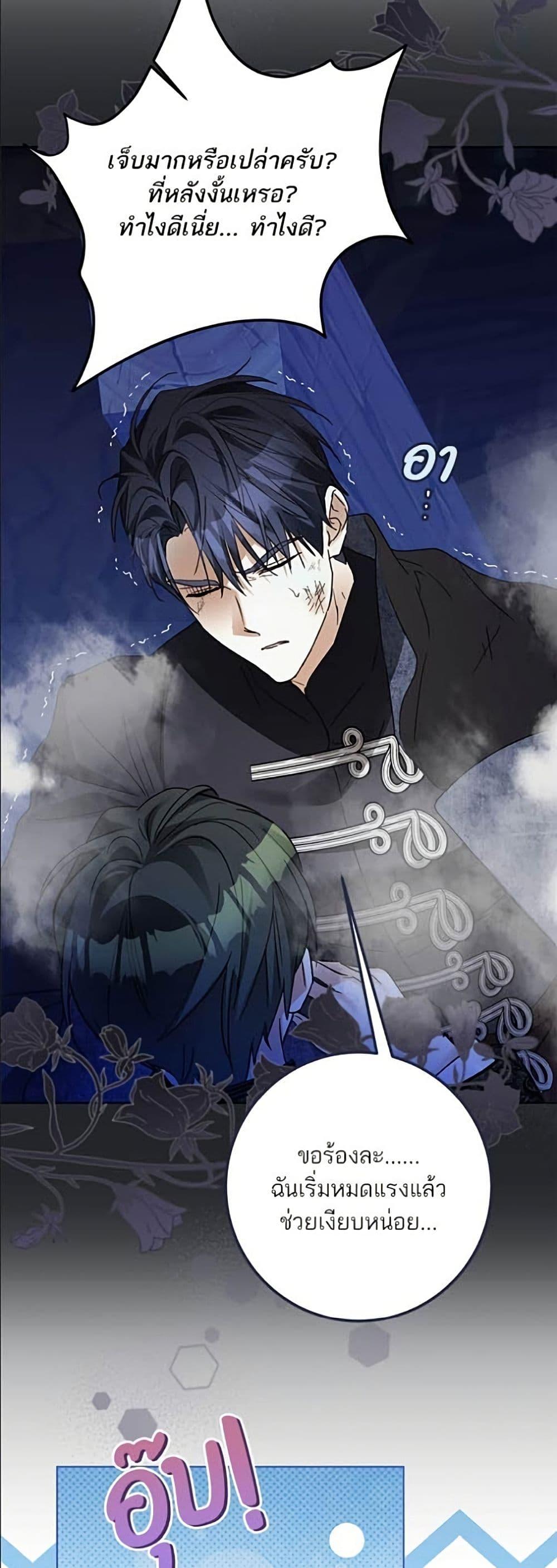 Manga-lc-com อ่านมังงะ อ่านการ์ตูน ออนไลน์ ฟรี Became the Duke’s Male Servant ตอนที่ 1 2 3 4 5 6 7 8 9 10 11 12 13 14 ฟรี ไม่มีโฆษณา Manga-lc - อ่าน มังงะ อ่าน การ์ตูน ออนไลน์ อ่านมังงะ ฟรี