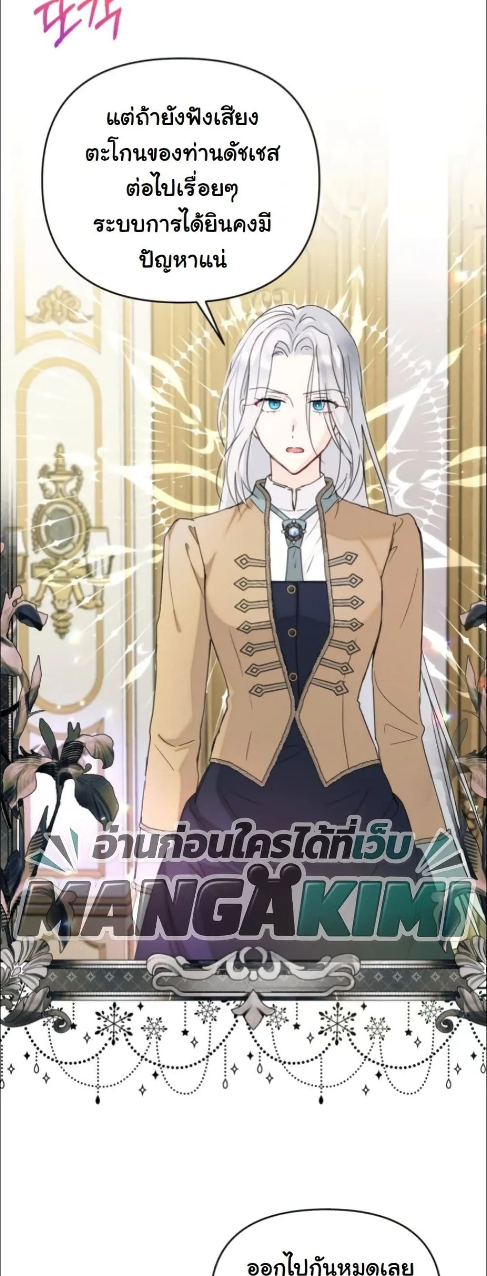 Manga-lc-com อ่านมังงะ อ่านการ์ตูน ออนไลน์ ฟรี My Once-Enemy Sister Now Cherishes Me ตอนที่ 1 2 3 4 5 6 7 8 9 10 11 12 13 14 ฟรี ไม่มีโฆษณา Manga-lc - อ่าน มังงะ อ่าน การ์ตูน ออนไลน์ อ่านมังงะ ฟรี
