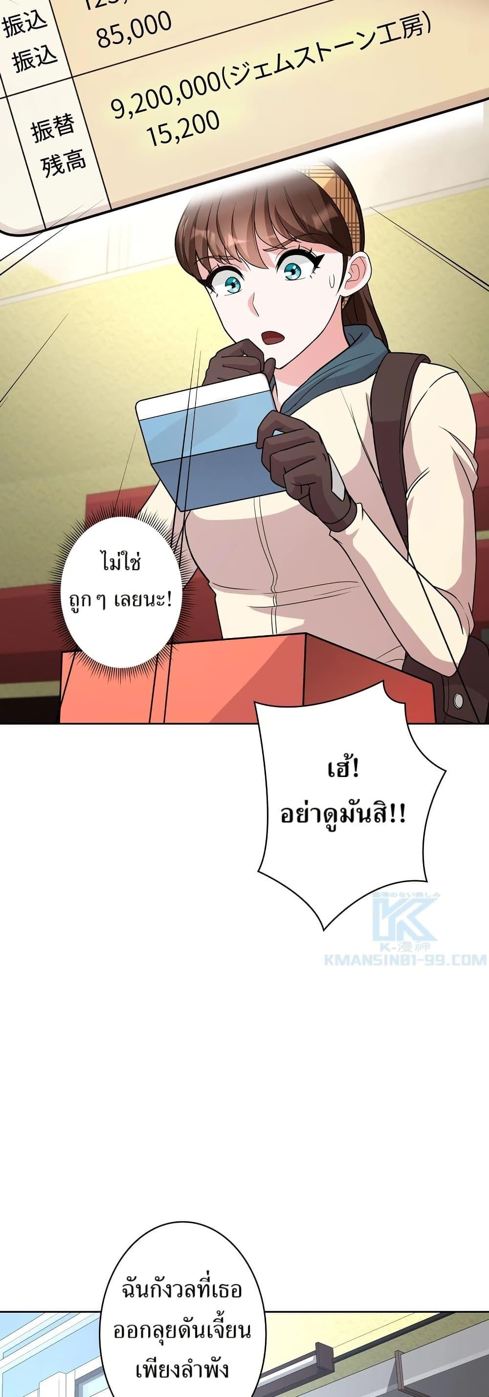 Manga-lc-com อ่านมังงะ อ่านการ์ตูน ออนไลน์ ฟรี The Female Lead Acquires Cheat Skills ตอนที่ 1 2 3 4 5 6 7 8 9 10 11 12 13 14 ฟรี ไม่มีโฆษณา Manga-lc - อ่าน มังงะ อ่าน การ์ตูน ออนไลน์ อ่านมังงะ ฟรี