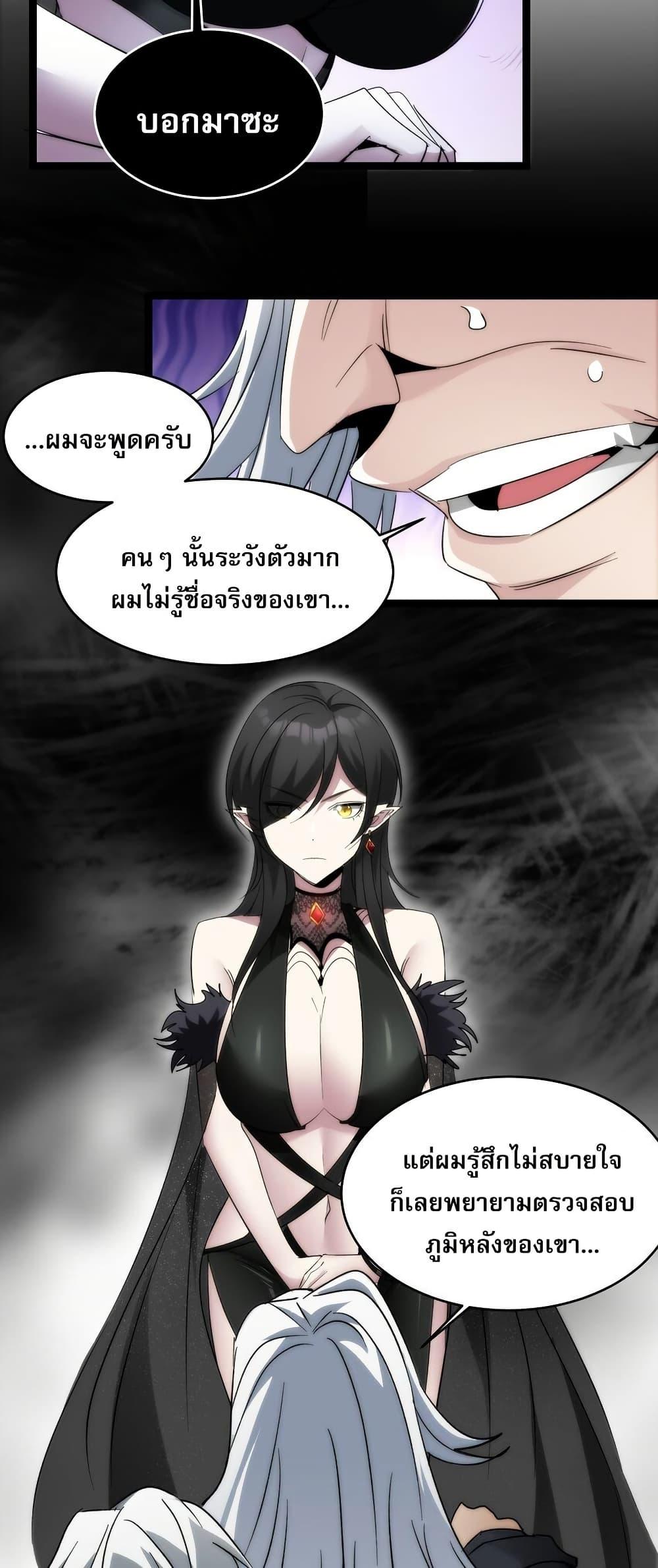 Manga-lc-com อ่านมังงะ อ่านการ์ตูน ออนไลน์ ฟรี I’m Really Not the Evil God’s Lackey ตอนที่ 1 2 3 4 5 6 7 8 9 10 11 12 13 14 ฟรี ไม่มีโฆษณา Manga-lc - อ่าน มังงะ อ่าน การ์ตูน ออนไลน์ อ่านมังงะ ฟรี