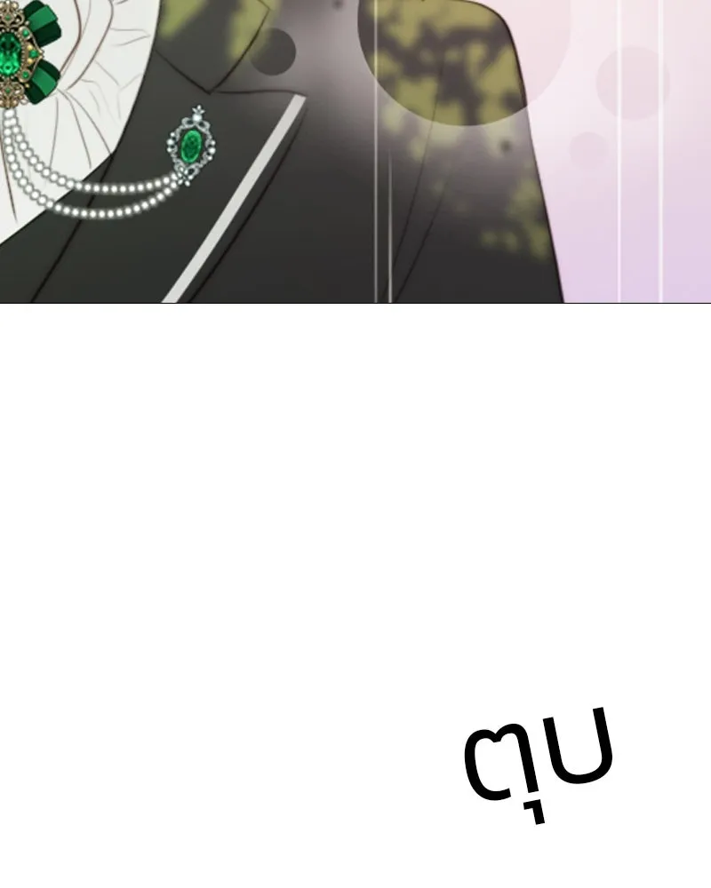 เซเรน่า ตอนที่ 53 รูปที่ 101