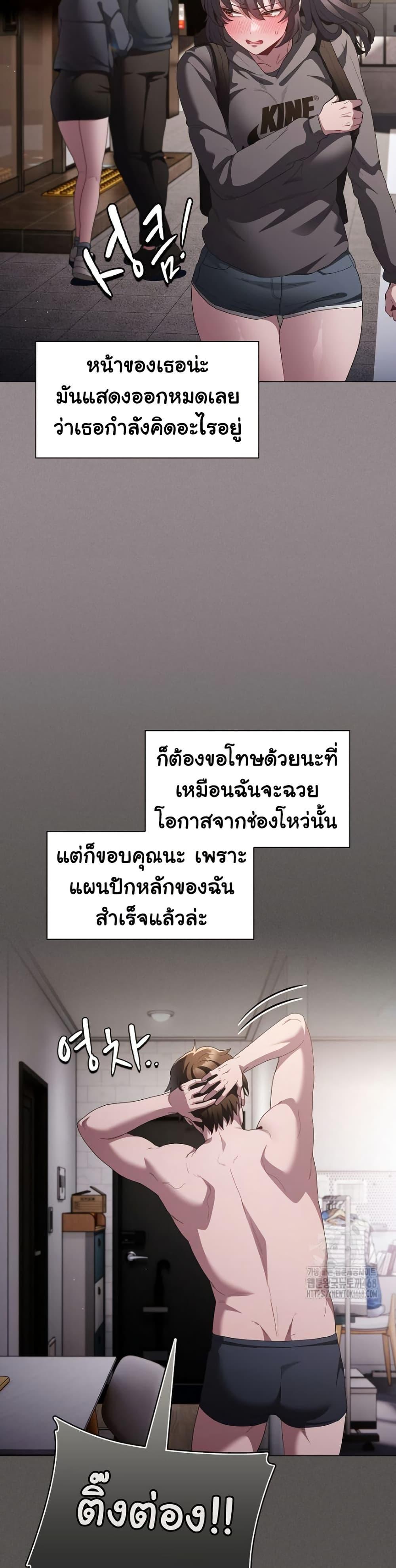 Doujin-Lc- อ่าน โดจิน มังฮวา เกาหลี ญี่ปุ่น จีน แปลไทย Believe Me! I Offer You My First ตอนที่ 1 2 3 4 5 6 7 8 9 10 11 12 13 14 ฟรี ไม่มีโฆษณา อ่าน โดจิน Manhwa เกาหลี ญี่ปุ่น จีน เรามีครบ คัดมาให้เน้นๆ โดจิน 18+ รับประกันความฟินโดย  Doujin Lc