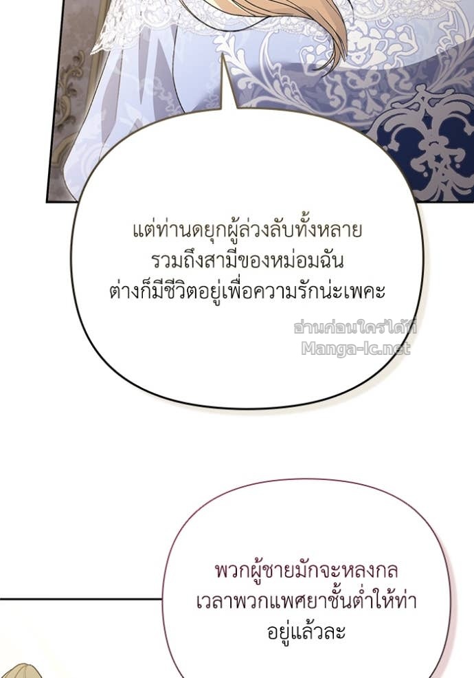Doujin-Lc- อ่าน โดจิน มังฮวา เกาหลี ญี่ปุ่น จีน แปลไทย คิดว่าการบิดเบือนต้นฉบับ มันทำได้ง่าย ๆ หรือไง ตอนที่ 1 2 3 4 5 6 7 8 9 10 11 12 13 14 ฟรี ไม่มีโฆษณา อ่าน โดจิน Manhwa เกาหลี ญี่ปุ่น จีน เรามีครบ คัดมาให้เน้นๆ โดจิน 18+ รับประกันความฟินโดย Doujin Lc