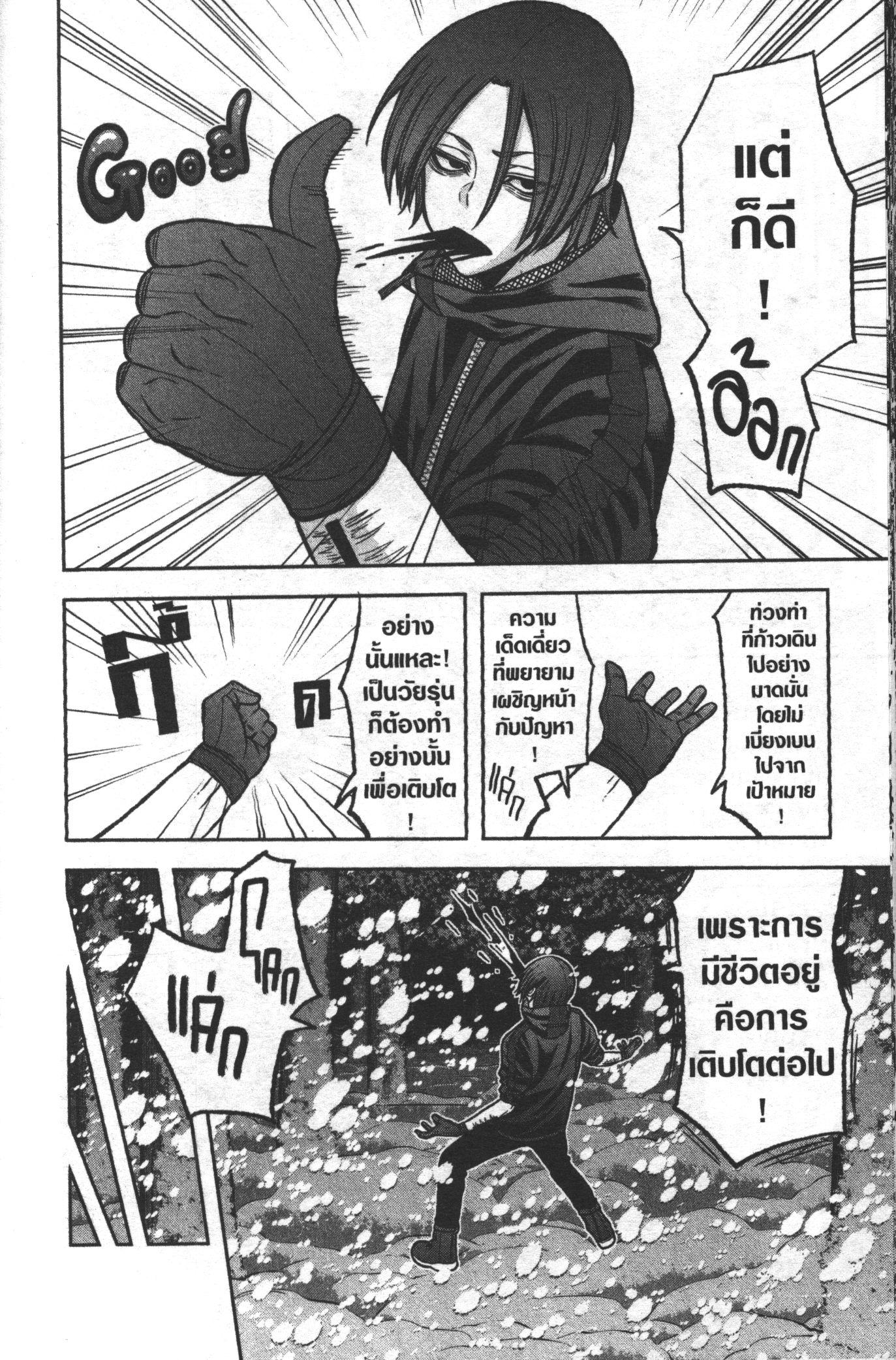 Manga-lc-com อ่านมังงะ อ่านการ์ตูน ออนไลน์ ฟรี Tougen Anki สงครามเลือดอสูร ตอนที่ 1 2 3 4 5 6 7 8 9 10 11 12 13 14 ฟรี ไม่มีโฆษณา Manga-lc - อ่าน มังงะ อ่าน การ์ตูน ออนไลน์ อ่านมังงะ ฟรี