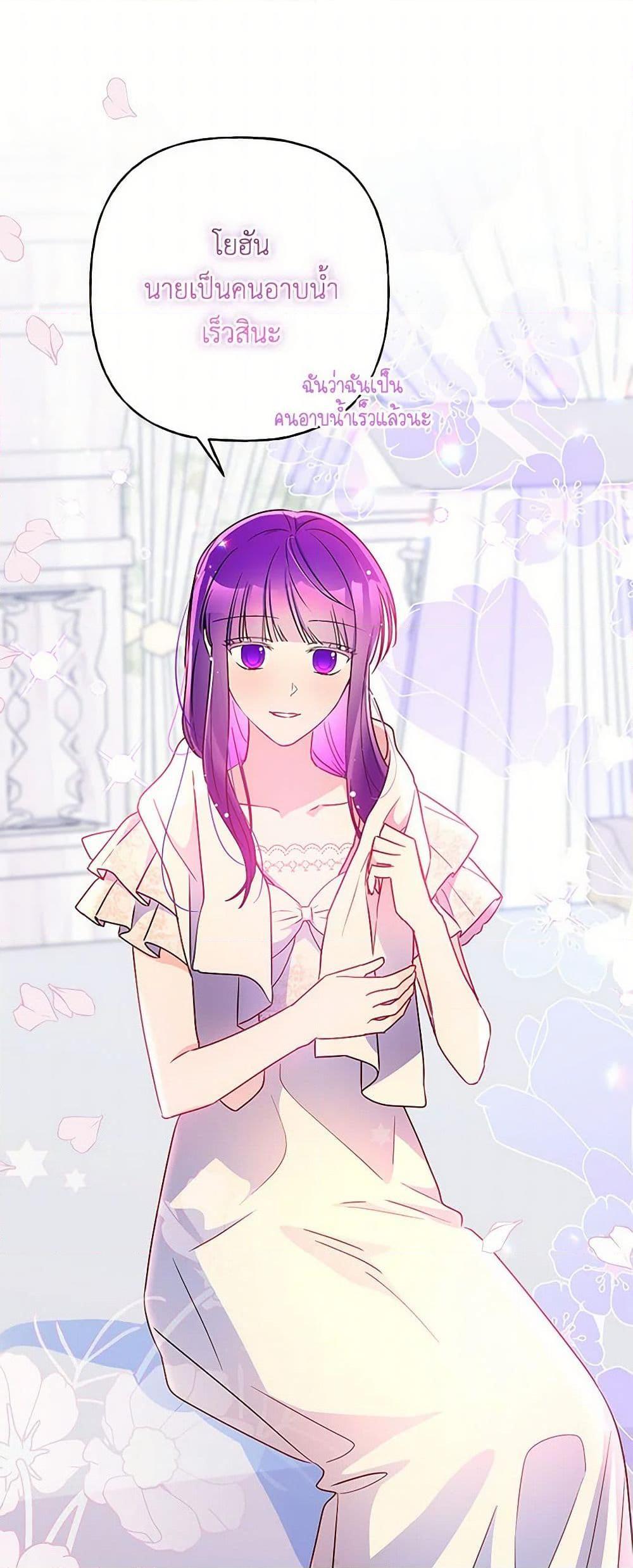 Manga-lc-com อ่านมังงะ อ่านการ์ตูน ออนไลน์ ฟรี Elena Evoy Observation Diary ตอนที่ 1 2 3 4 5 6 7 8 9 10 11 12 13 14 ฟรี ไม่มีโฆษณา Manga-lc - อ่าน มังงะ อ่าน การ์ตูน ออนไลน์ อ่านมังงะ ฟรี