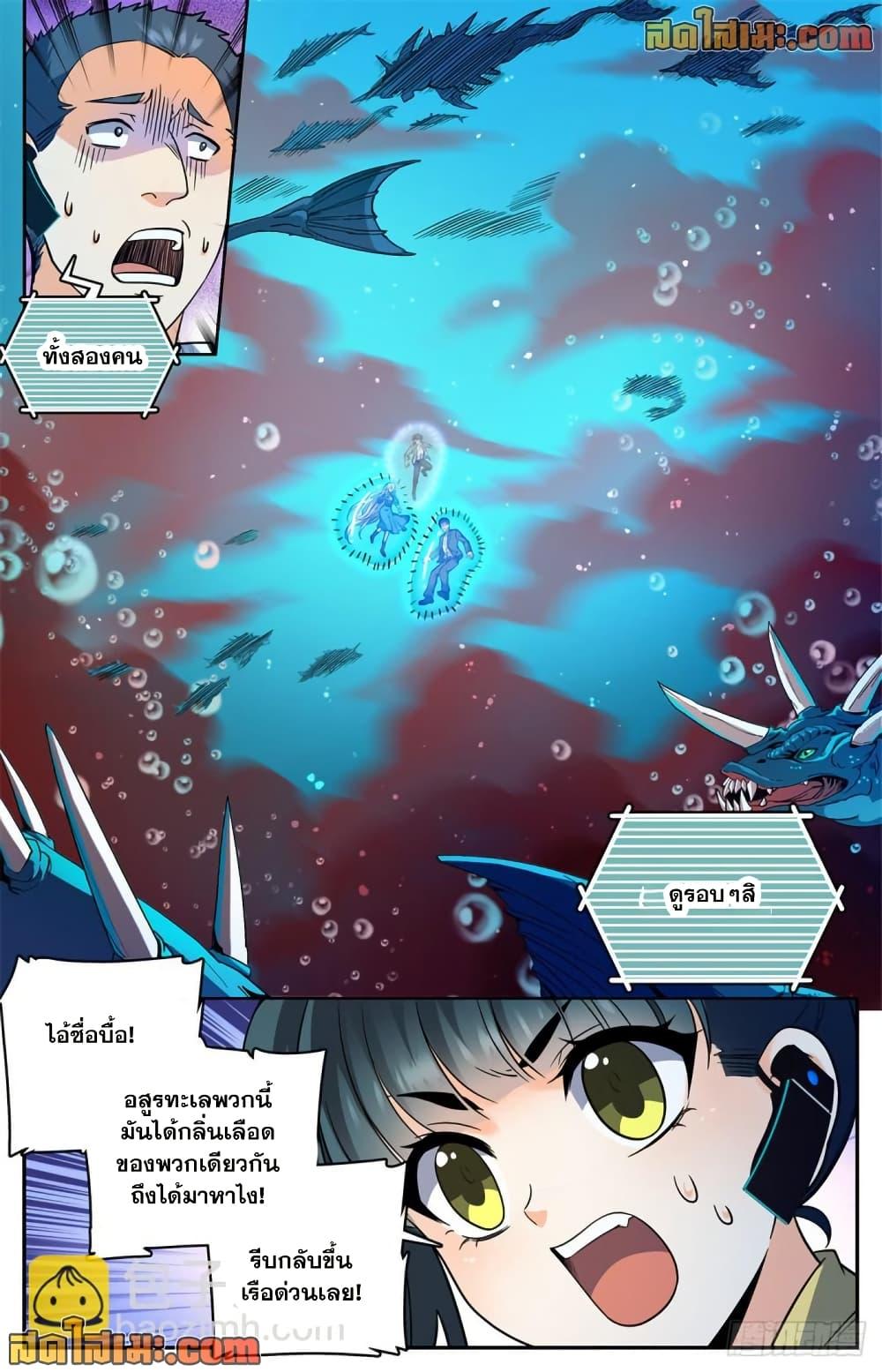 Manga-lc-com อ่านมังงะ อ่านการ์ตูน ออนไลน์ ฟรี Versatile Mage จอมเวทย์เต็มพิกัด ตอนที่ 1 2 3 4 5 6 7 8 9 10 11 12 13 14 ฟรี ไม่มีโฆษณา Manga-lc - อ่าน มังงะ อ่าน การ์ตูน ออนไลน์ อ่านมังงะ ฟรี