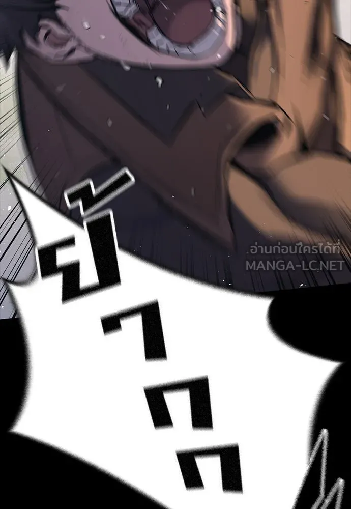 อัศวินวันเดียว ตอนที่ 1 รูปที่ 150