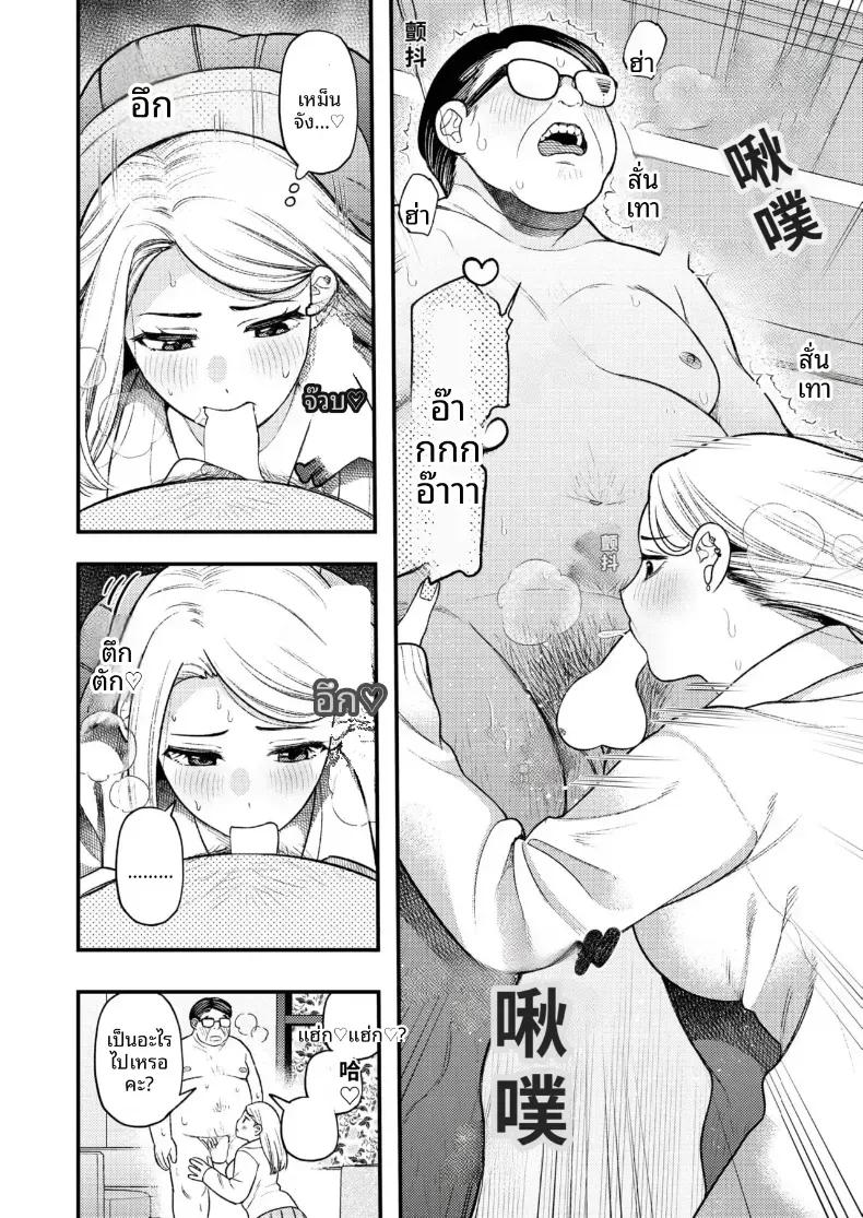Doujin-Lc- อ่าน โดจิน มังฮวา เกาหลี ญี่ปุ่น จีน แปลไทย สาวเเยงกี้เเค่อยากมีเซ็กส์ [Dosukoi kyouninn] ตอนที่ 1 2 3 4 5 6 7 8 9 10 11 12 13 14 ฟรี ไม่มีโฆษณา อ่าน โดจิน Manhwa เกาหลี ญี่ปุ่น จีน เรามีครบ คัดมาให้เน้นๆ โดจิน 18+ รับประกันความฟินโดย  Doujin Lc
