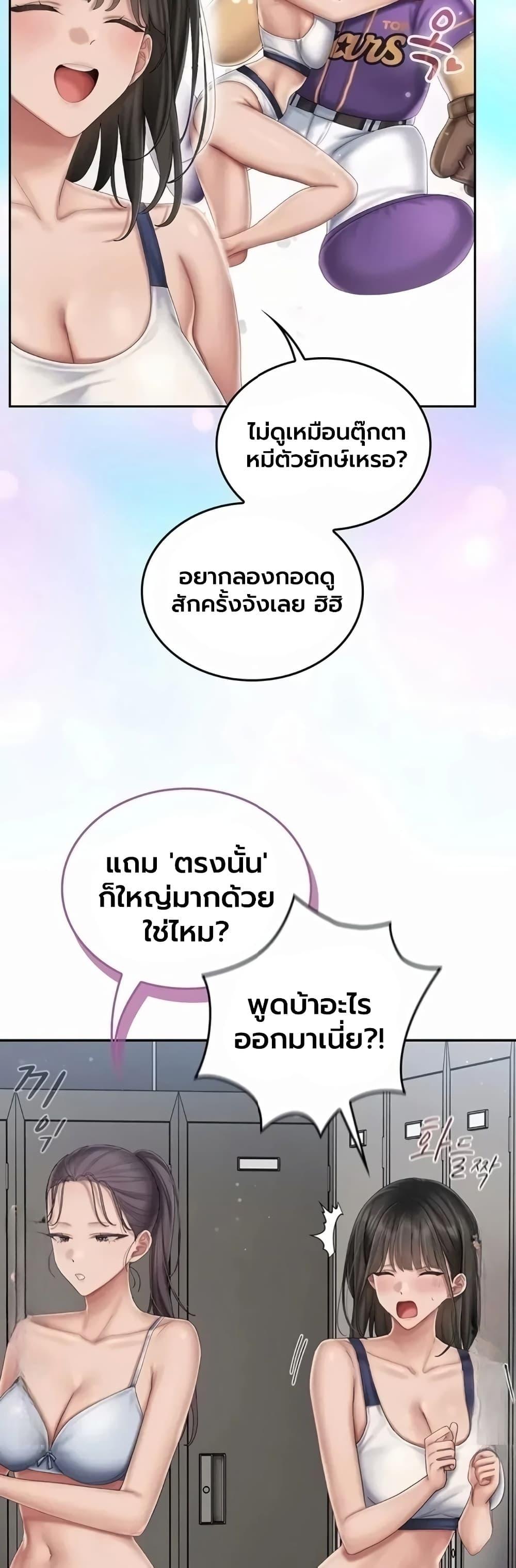 Doujin-Lc- อ่าน โดจิน มังฮวา เกาหลี ญี่ปุ่น จีน แปลไทย Cheer Love ตอนที่ 1 2 3 4 5 6 7 8 9 10 11 12 13 14 ฟรี ไม่มีโฆษณา อ่าน โดจิน Manhwa เกาหลี ญี่ปุ่น จีน เรามีครบ คัดมาให้เน้นๆ โดจิน 18+ รับประกันความฟินโดย  Doujin Lc
