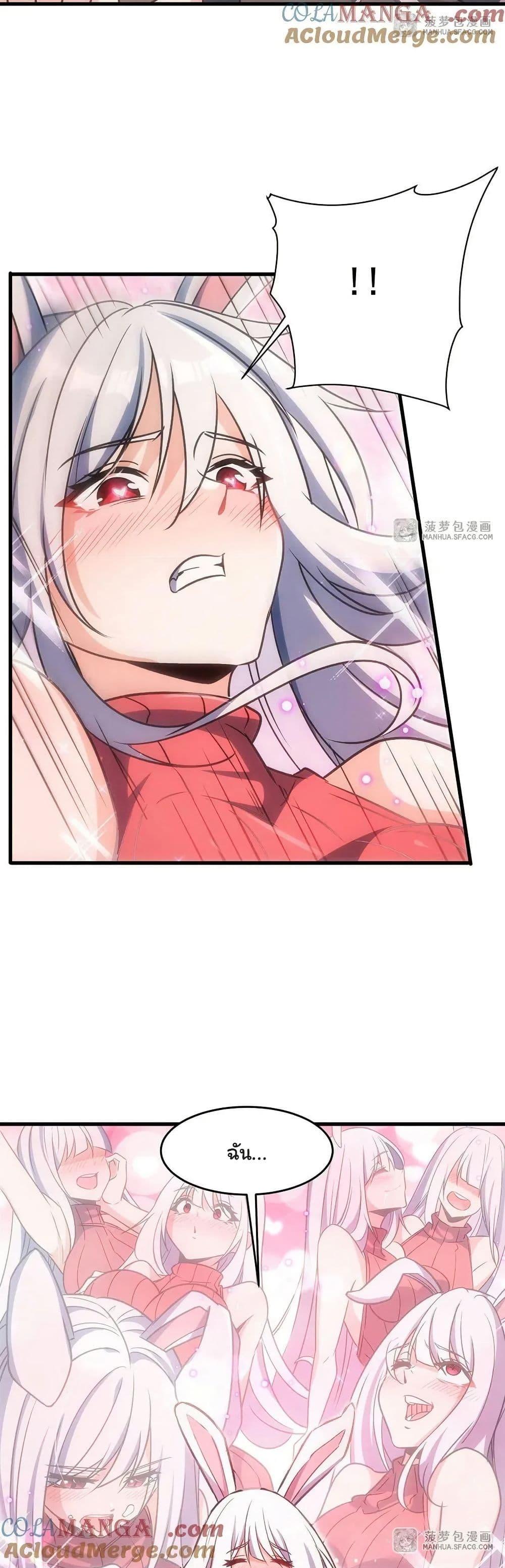 Manga-lc-com อ่านมังงะ อ่านการ์ตูน ออนไลน์ ฟรี Become a Witch in a World Full of Ghost Stories ตอนที่ 1 2 3 4 5 6 7 8 9 10 11 12 13 14 ฟรี ไม่มีโฆษณา Manga-lc - อ่าน มังงะ อ่าน การ์ตูน ออนไลน์ อ่านมังงะ ฟรี