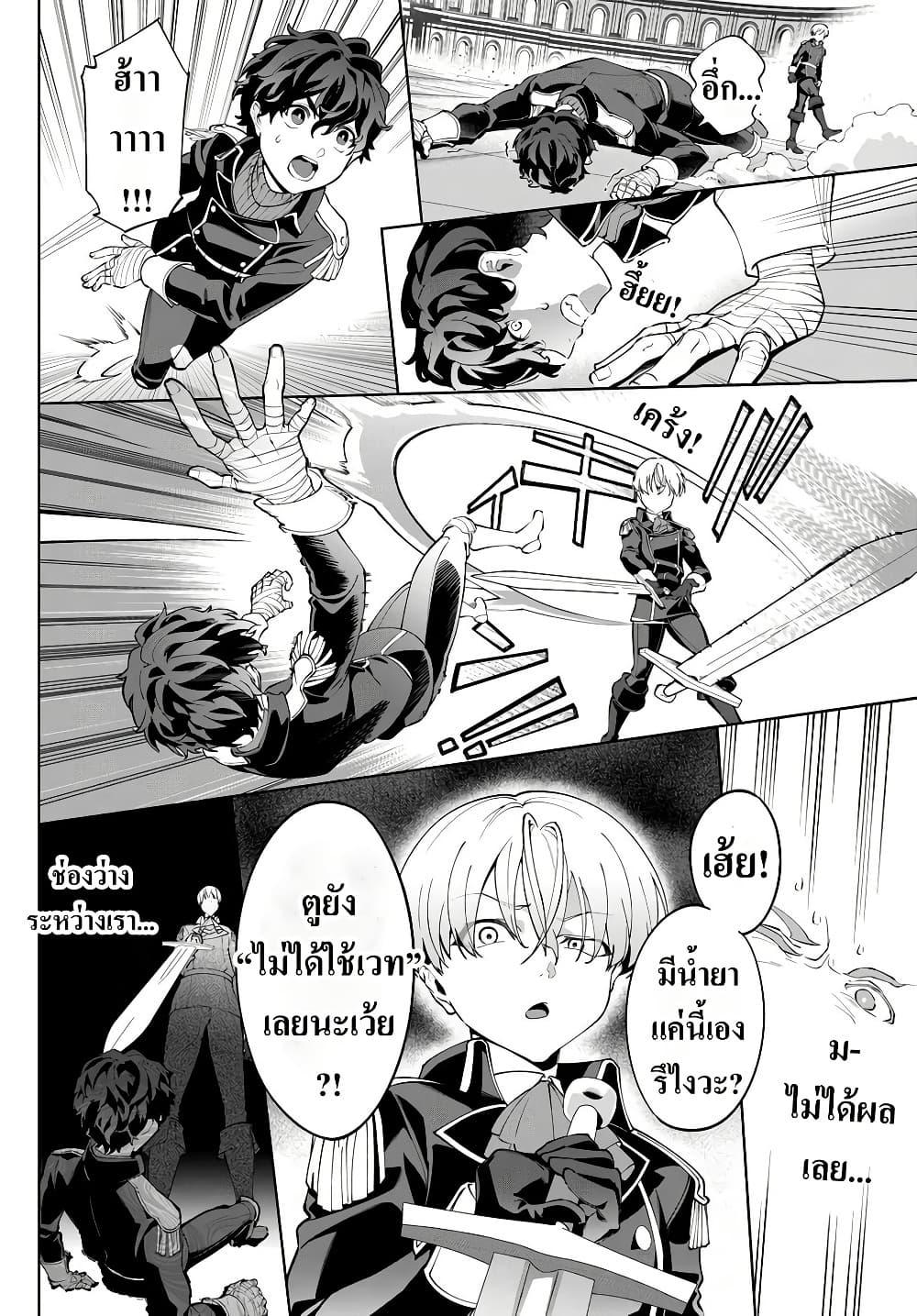 Manga-lc-com อ่านมังงะ อ่านการ์ตูน ออนไลน์ ฟรี Kiwamete Goumantaru Akuyaku Kizoku no Shogyou ตอนที่ 1 2 3 4 5 6 7 8 9 10 11 12 13 14 ฟรี ไม่มีโฆษณา Manga-lc - อ่าน มังงะ อ่าน การ์ตูน ออนไลน์ อ่านมังงะ ฟรี