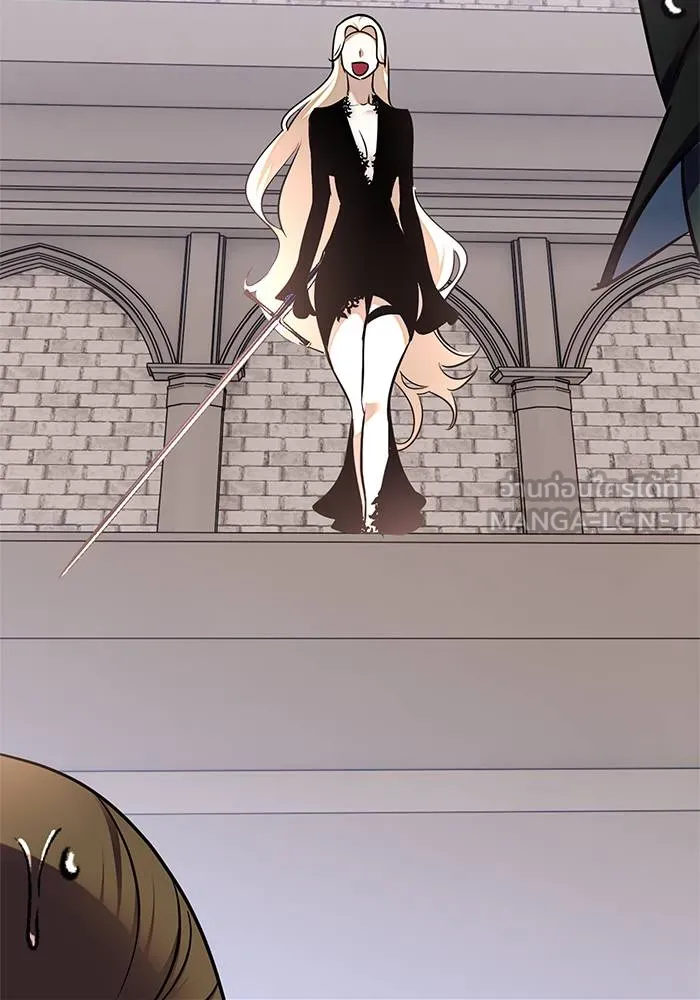 Return to Player ตอนที่ 153 รูปที่ 126